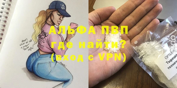 альфа пвп VHQ Армянск