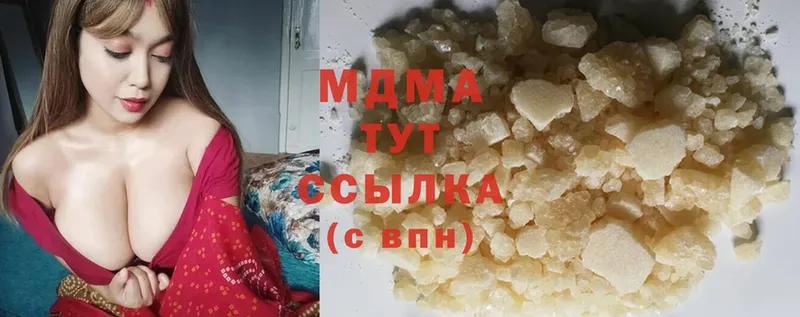 МДМА VHQ  как найти   Энем 